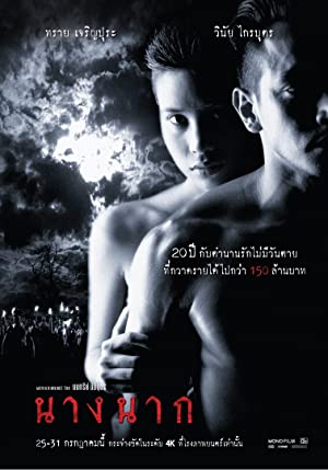 Nang Nak (1999) with English Subtitles on DVD on DVD